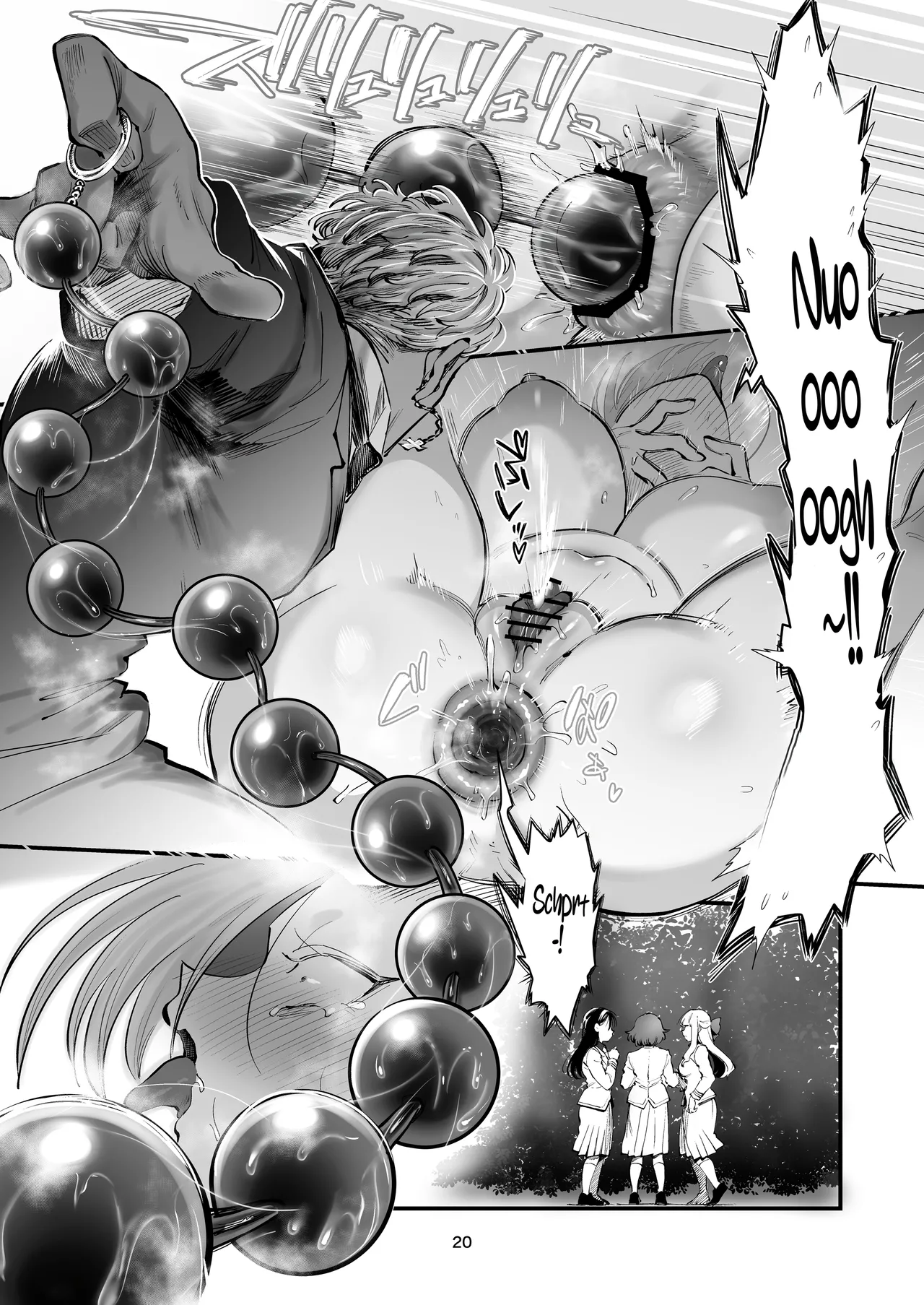 [Yoshiya-dou (Yoshiya Nazuna)] Hikaru-kun wa Oshimai. | Hikari-kun Is Done For. [English] [CarlJPTL] 图片编号 20