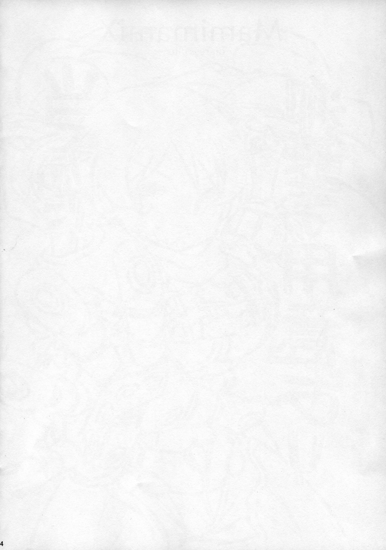 (C96) [CELTRANCE (Kogaku Kazuya)] MamimamiX digress plus (Puella Magi Madoka Magica) [Chinese] [爱弹幕汉化组] numero di immagine  5