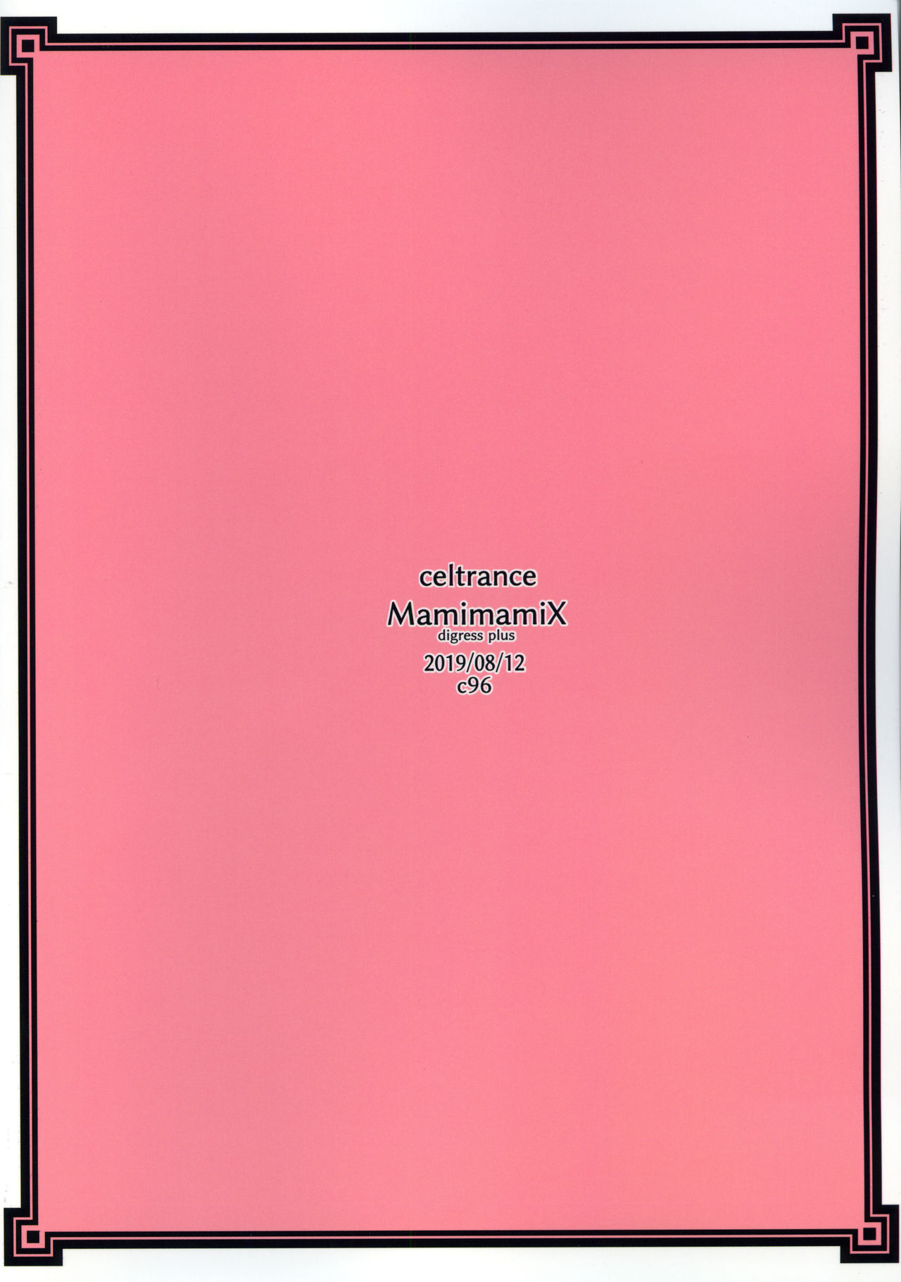 (C96) [CELTRANCE (Kogaku Kazuya)] MamimamiX digress plus (Puella Magi Madoka Magica) [Chinese] [爱弹幕汉化组] numero di immagine  32