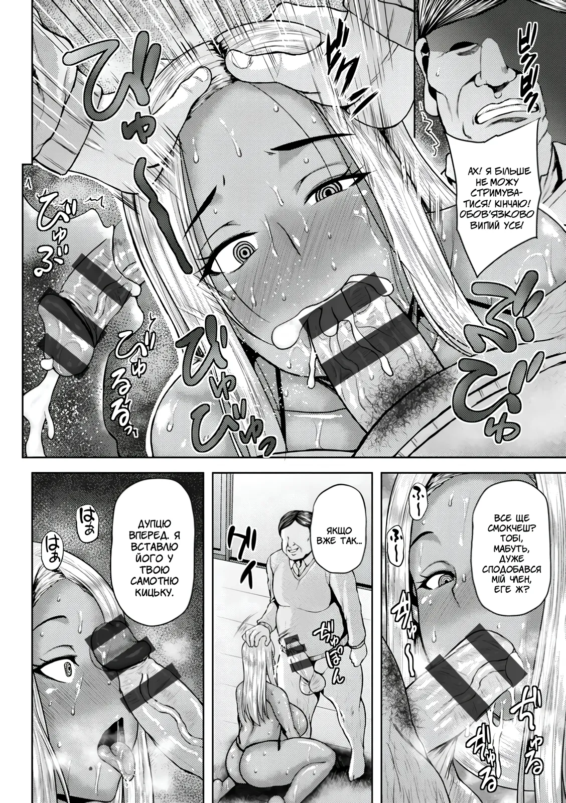 NTR Saimin Appli | NTR hypnosis Application numero di immagine  8