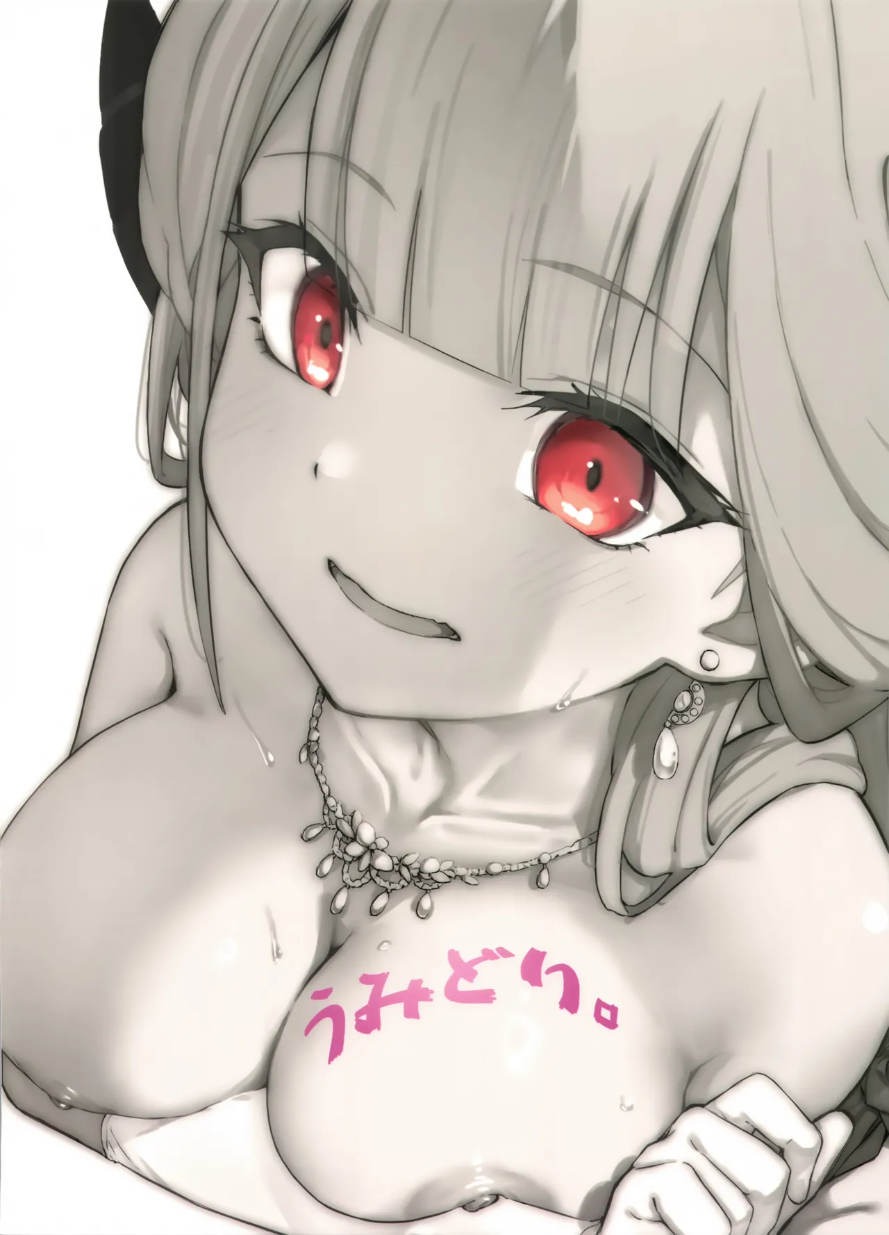 (C106) [Umidori (Raimugi)] dangerous escape 아루 동인지 (Blue Archive) 画像番号 28