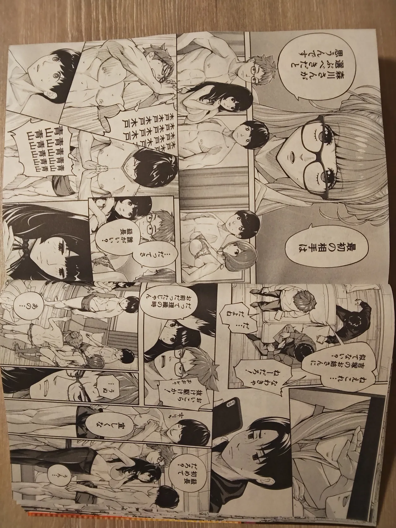 setoyuuki 图片编号 11