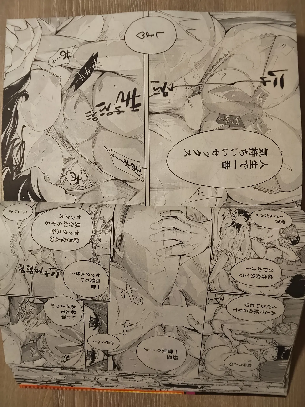 setoyuuki 图片编号 18