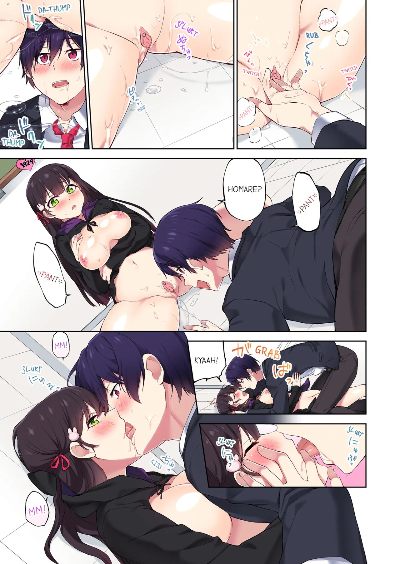 [Namita] Committee Chairman, Didn't You Just Masturbate In the Bathroom? I Can See the Number of Times People Orgasm Vol. 1-2 [English] [Decensored] [Ongoing] 图片编号 106