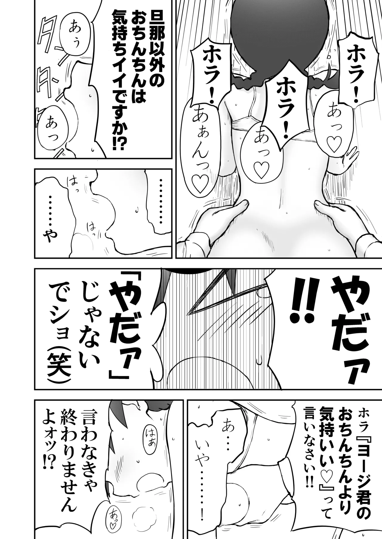 【honban !】Nīzuma Chinami-chan ♡ 1～3 Wa【ōhaba kahitsuban】 이미지 번호 16