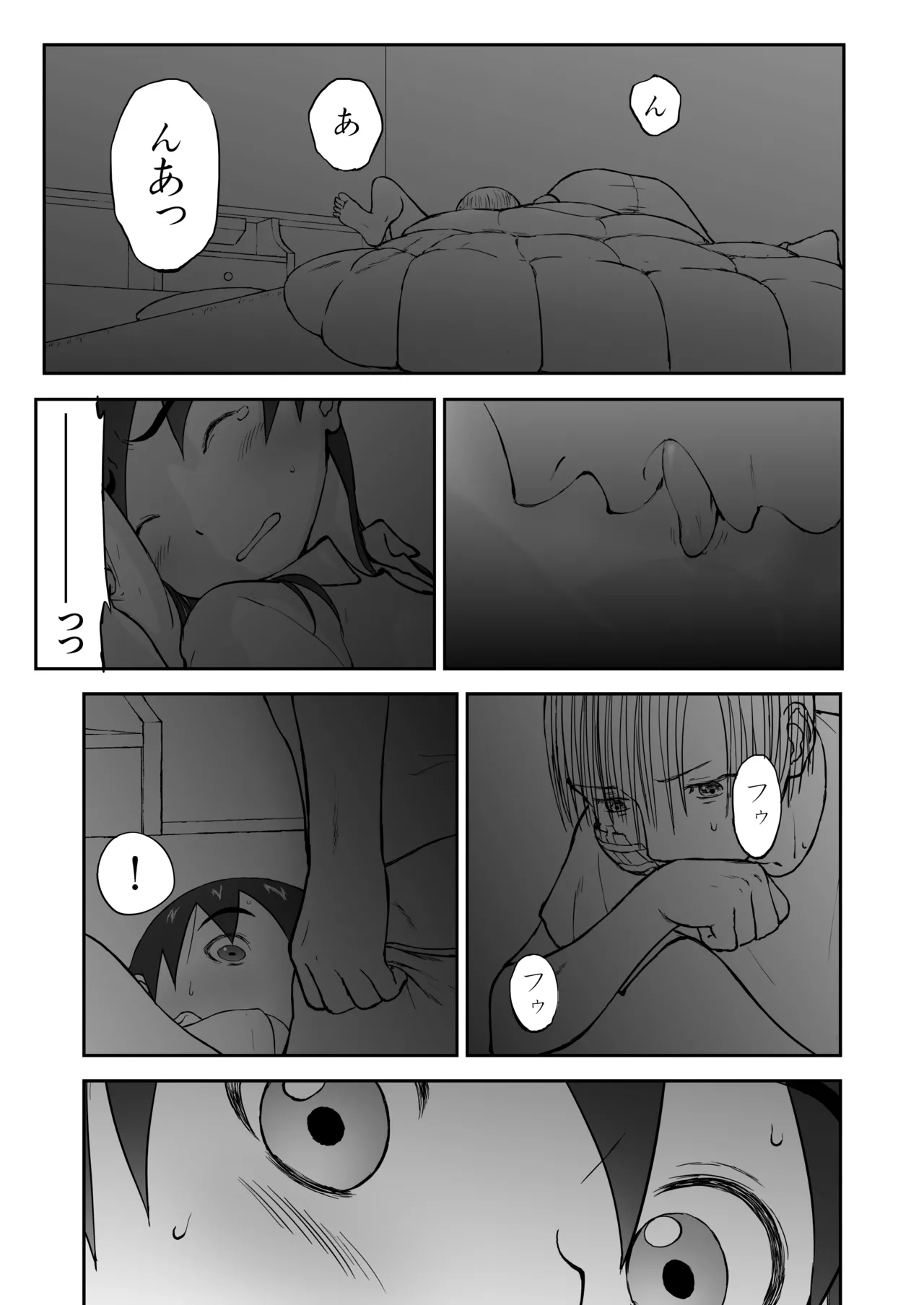 【honban !】Nīzuma Chinami-chan ♡ 1～3 Wa【ōhaba kahitsuban】 이미지 번호 92