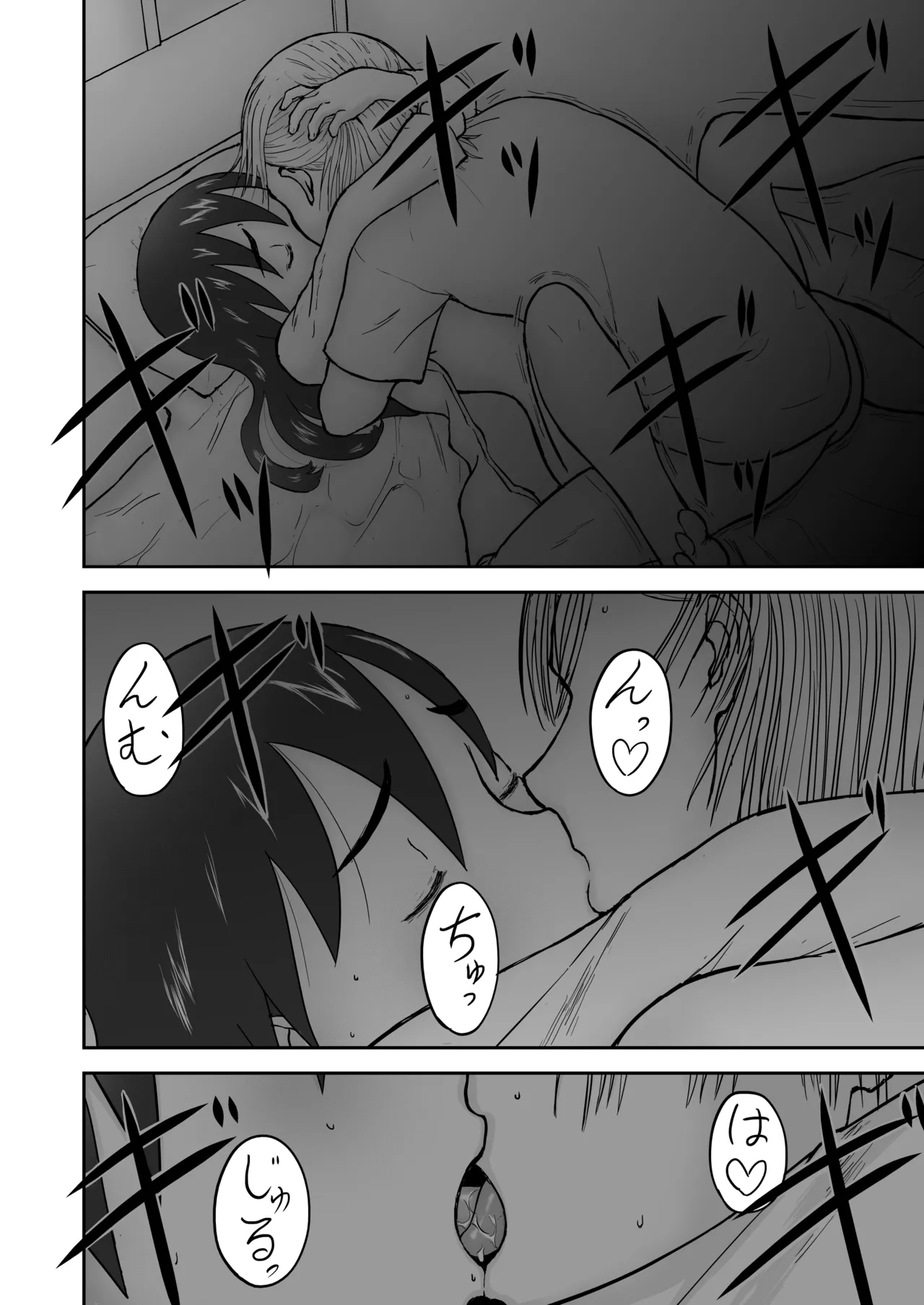 【honban !】Nīzuma Chinami-chan ♡ 1～3 Wa【ōhaba kahitsuban】 이미지 번호 99