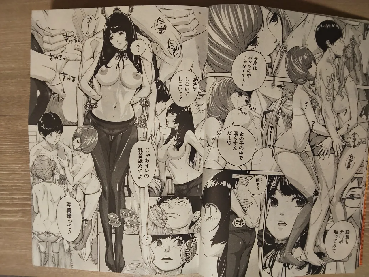 seto yuuki 有罪3 image number 9