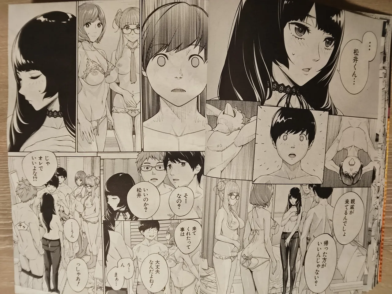 seto yuuki 有罪3 image number 12