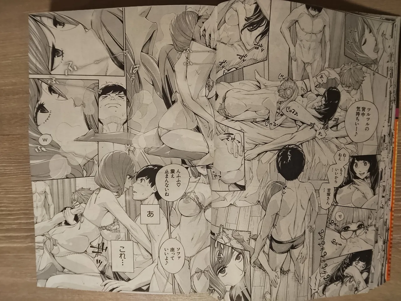 seto yuuki 有罪3 image number 14