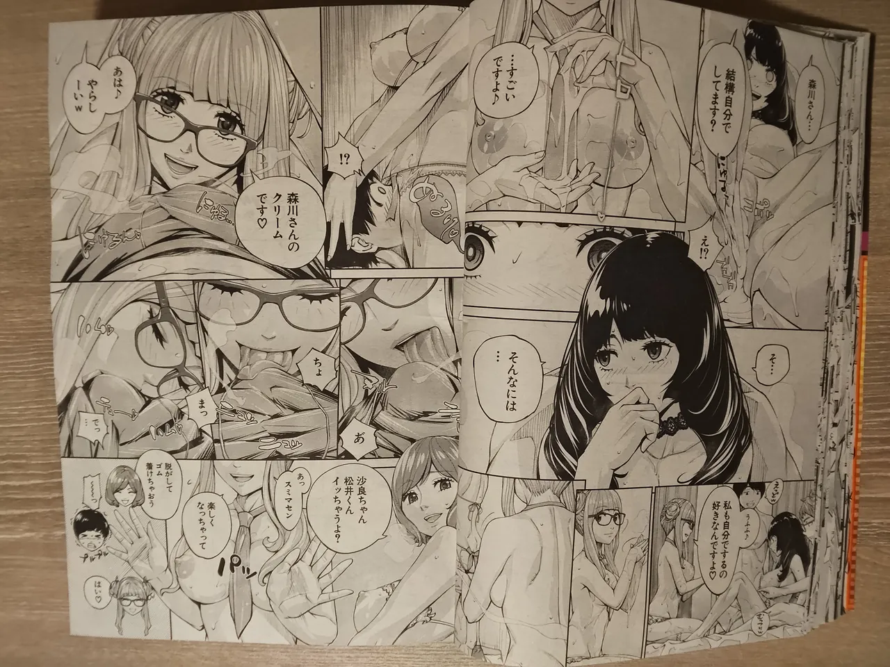 seto yuuki 有罪3 image number 16