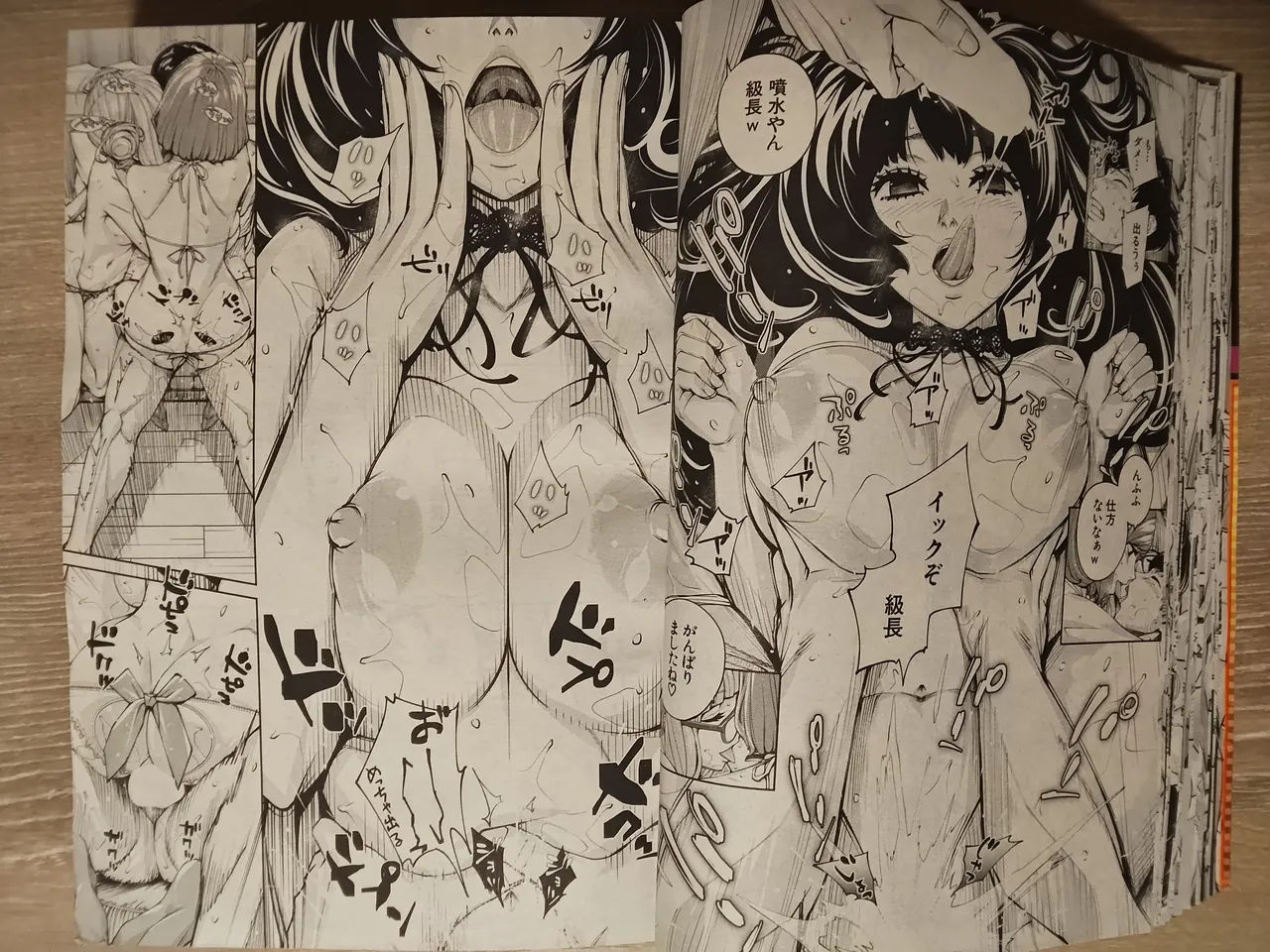 seto yuuki 有罪3 image number 22