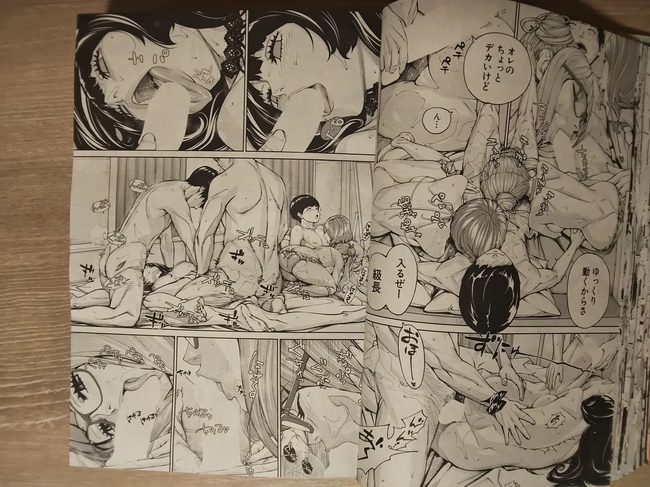 seto yuuki 有罪3 image number 24