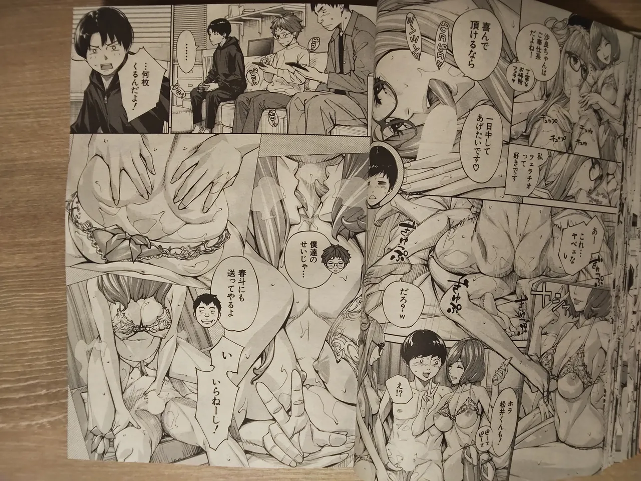 seto yuuki 有罪3 image number 25