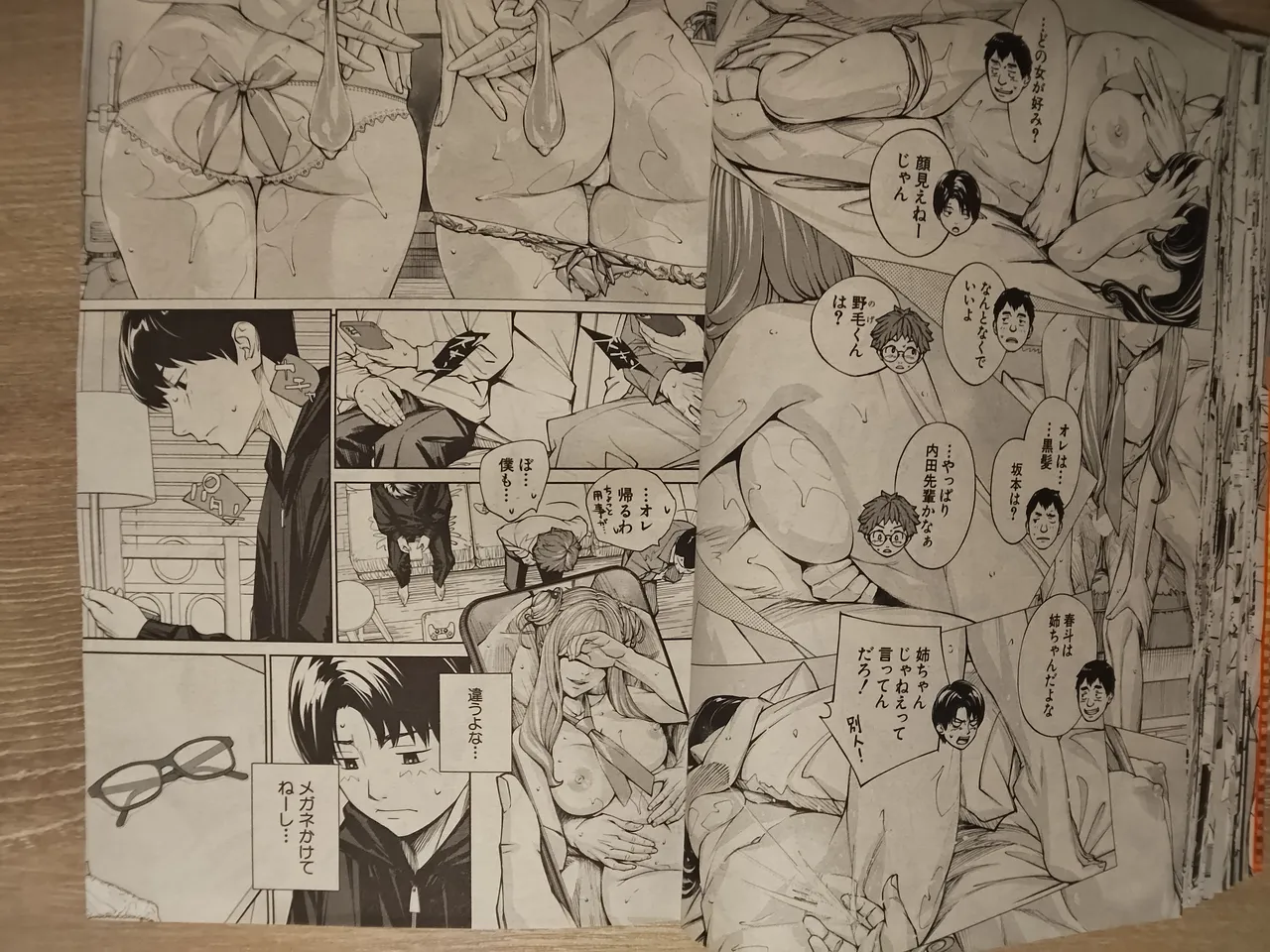 seto yuuki 有罪3 image number 26