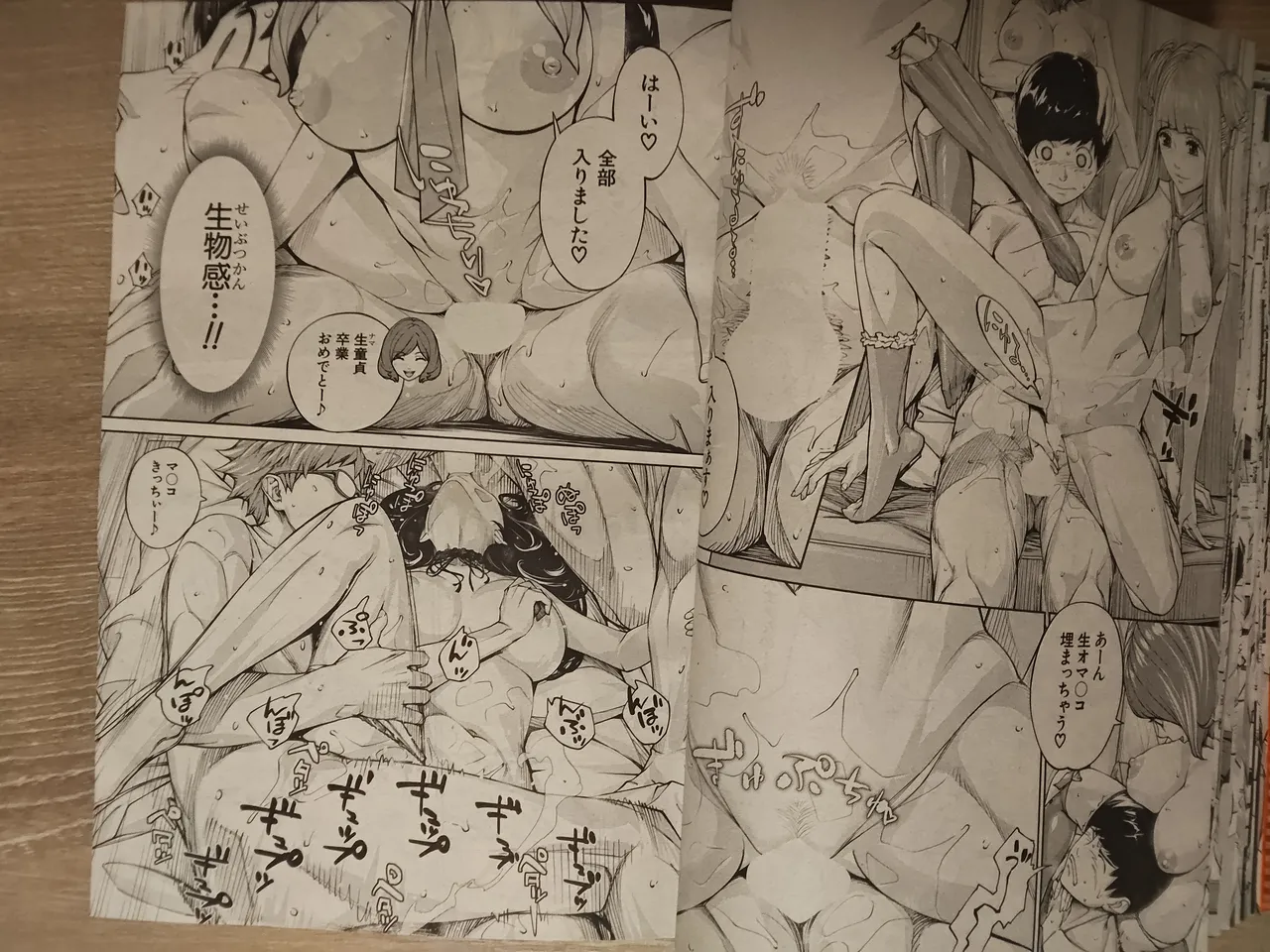 seto yuuki 有罪3 image number 28