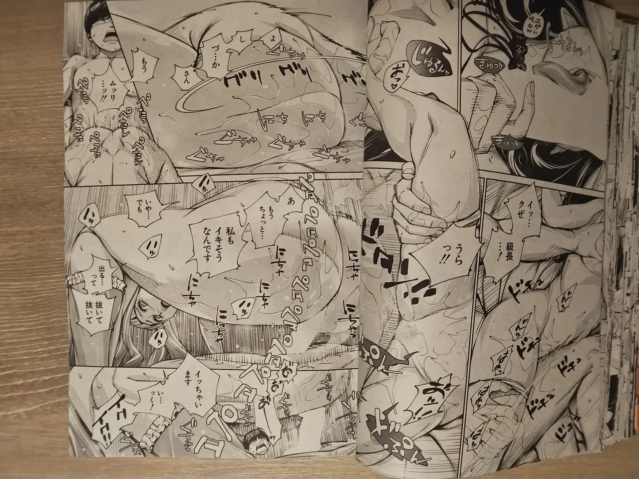 seto yuuki 有罪3 image number 29