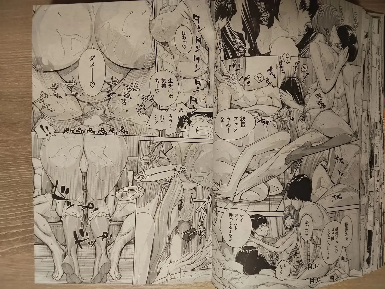 seto yuuki 有罪3 image number 32