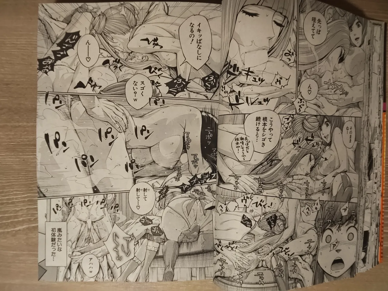 seto yuuki 有罪3 image number 37