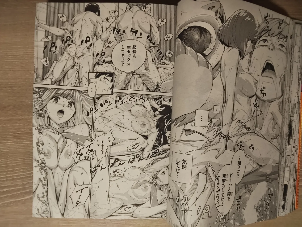 seto yuuki 有罪3 image number 39