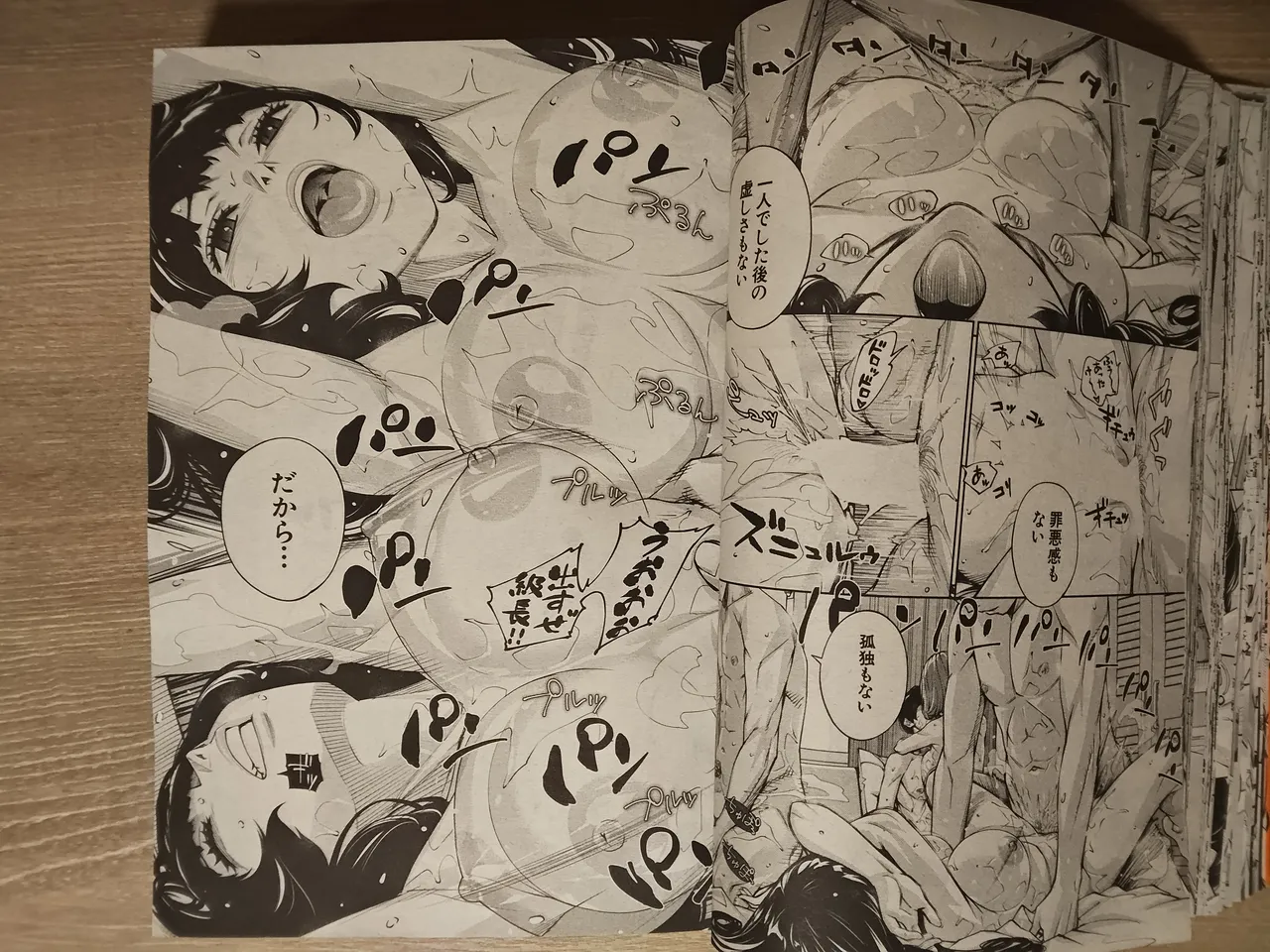 seto yuuki 有罪3 image number 41