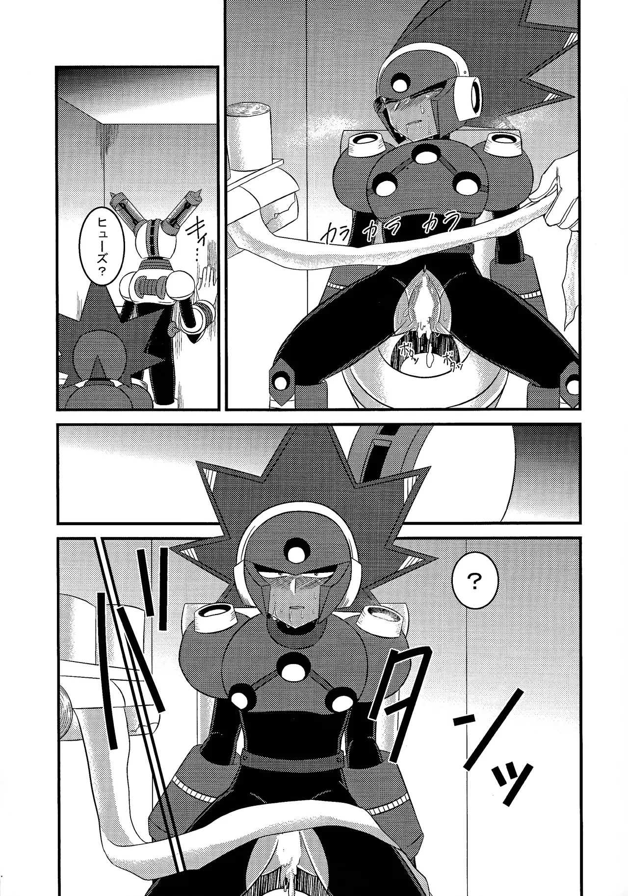 [PUSU (Kura)] Ore kara nige rareru to omotte iru no ka? (Mega Man 11) 画像番号 8