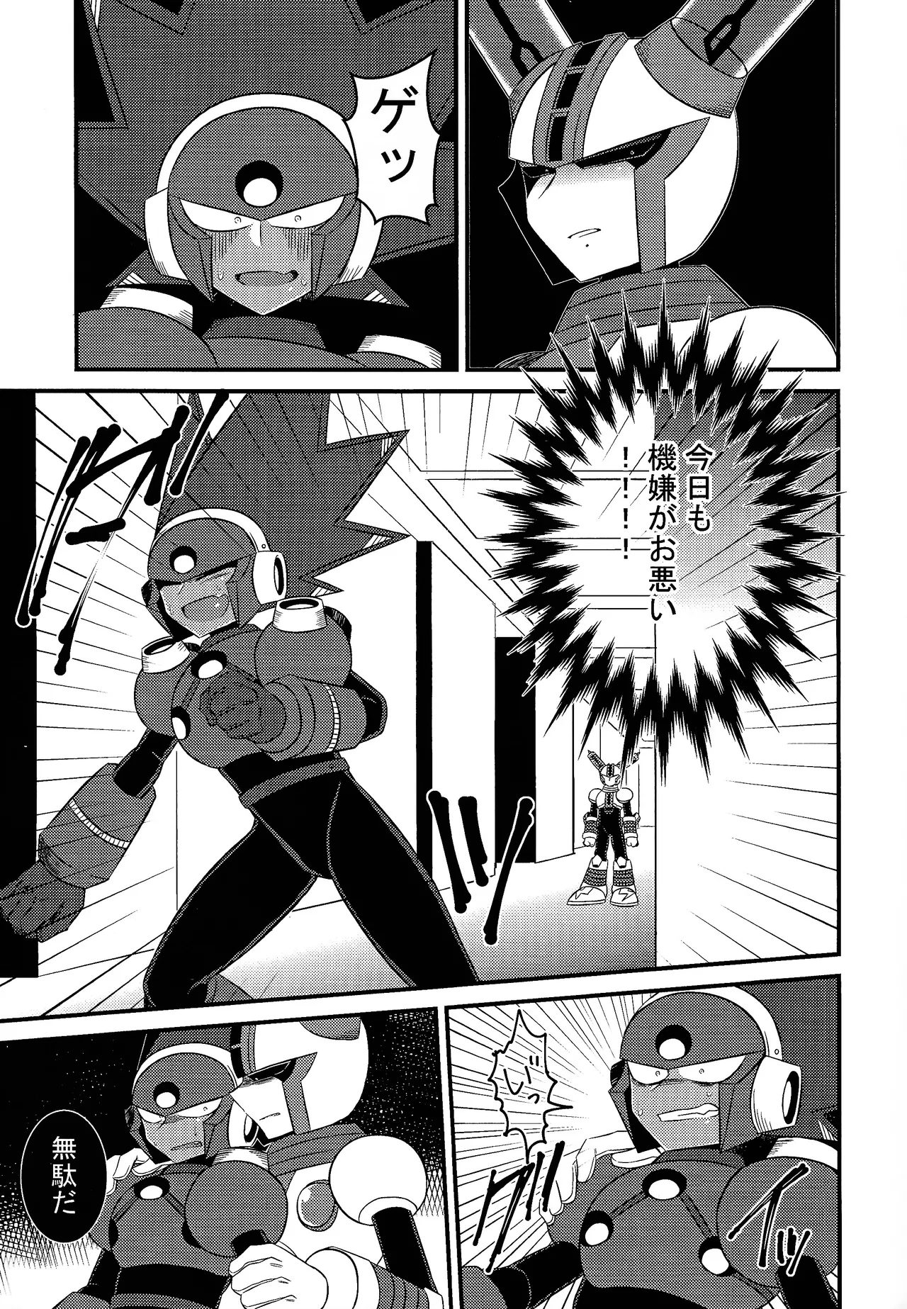 [PUSU (Kura)] Ore kara nige rareru to omotte iru no ka? (Mega Man 11) 画像番号 10