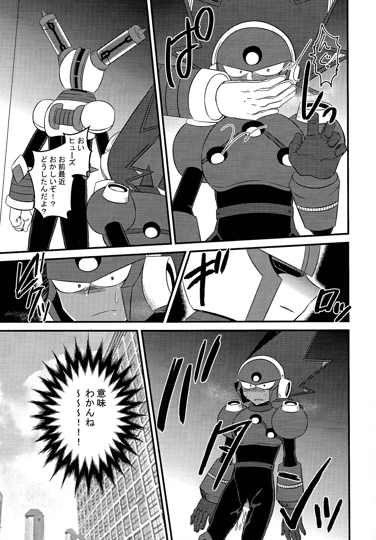 [PUSU (Kura)] Ore kara nige rareru to omotte iru no ka? (Mega Man 11) 画像番号 12