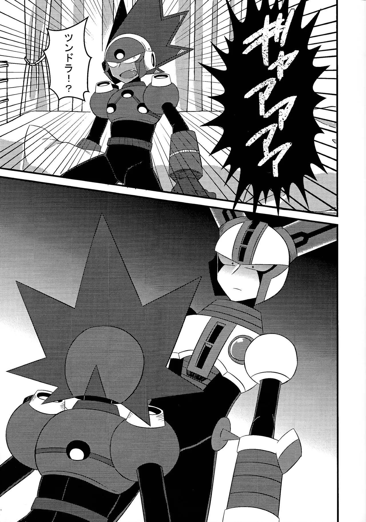 [PUSU (Kura)] Ore kara nige rareru to omotte iru no ka? (Mega Man 11) 画像番号 14