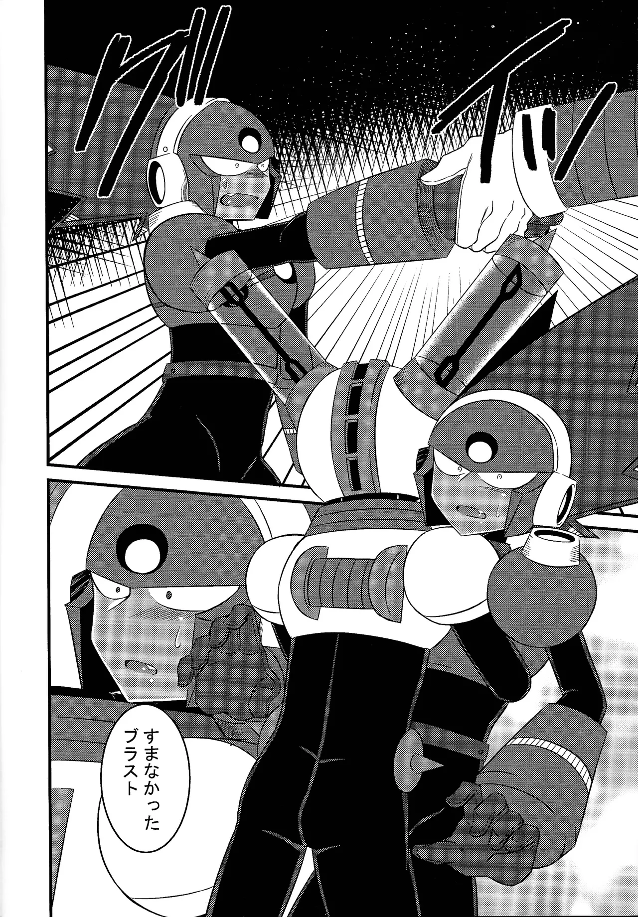 [PUSU (Kura)] Ore kara nige rareru to omotte iru no ka? (Mega Man 11) 画像番号 15