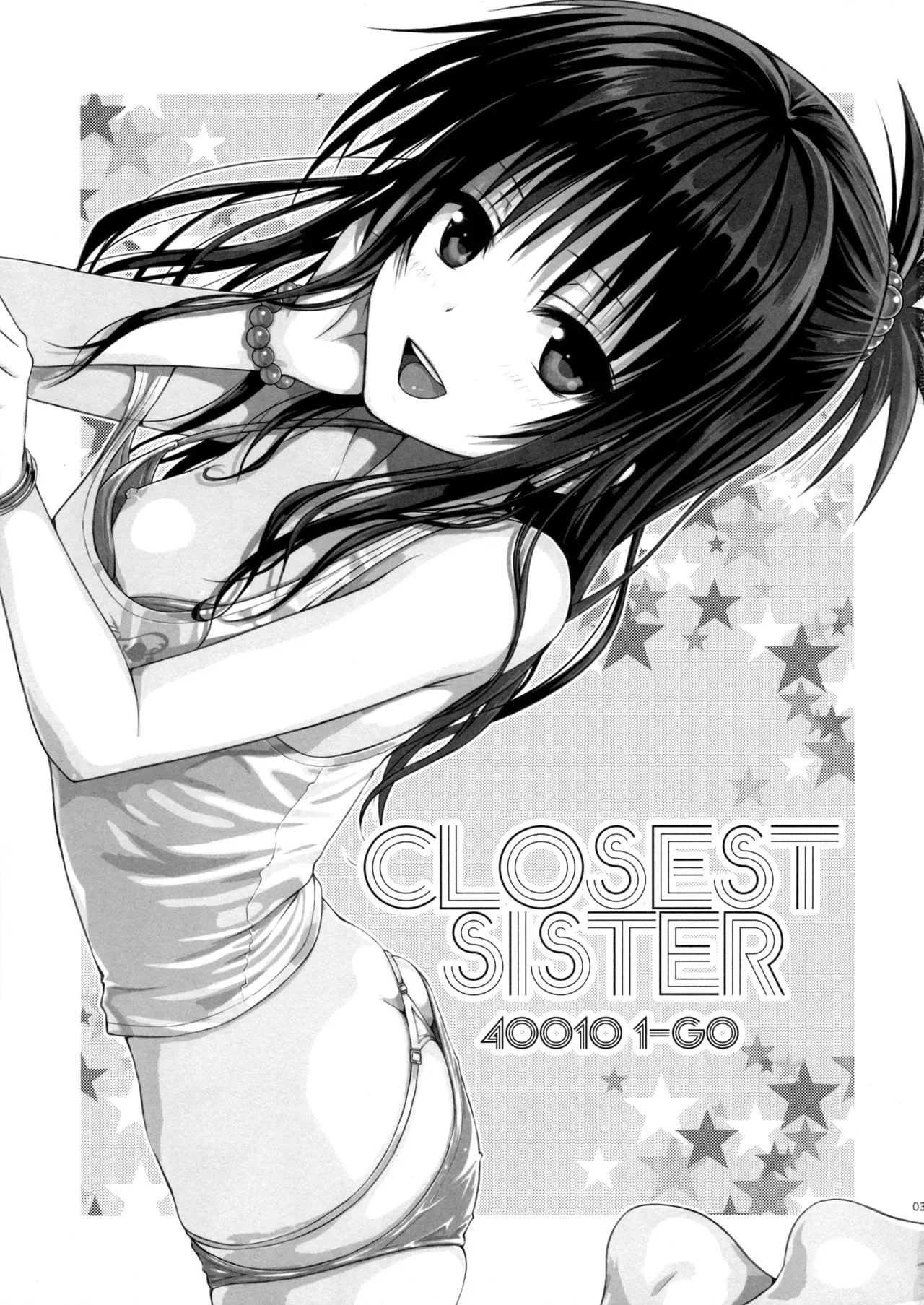 (C88) [40010 1-GO (40010Prototype)] Closest Sister (To LOVE-Ru) [Portuguese-BR] [DiegoVPR] [Colorized] [Decensored] изображение № 2