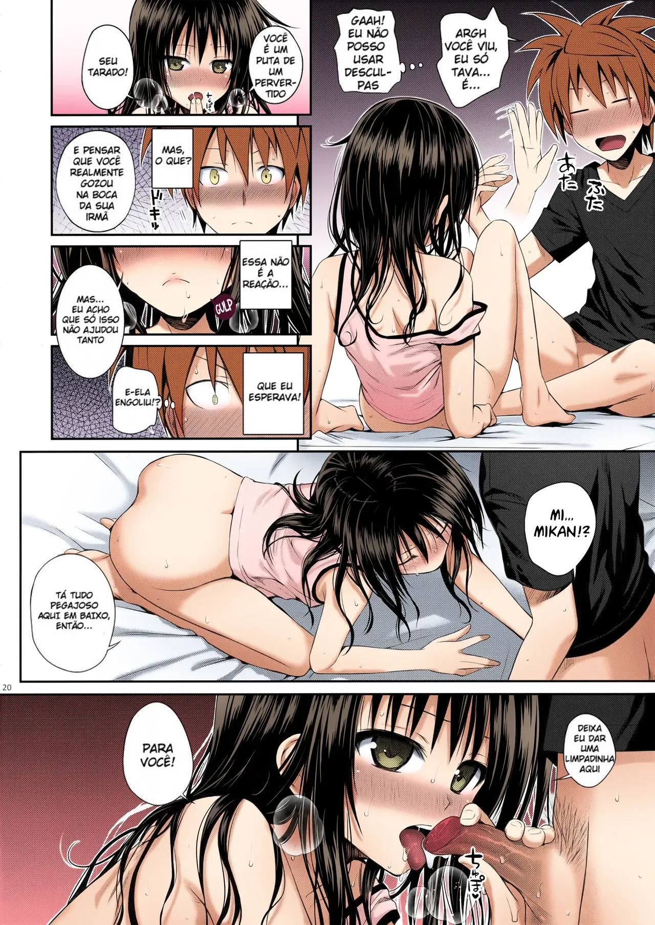 (C88) [40010 1-GO (40010Prototype)] Closest Sister (To LOVE-Ru) [Portuguese-BR] [DiegoVPR] [Colorized] [Decensored] изображение № 19