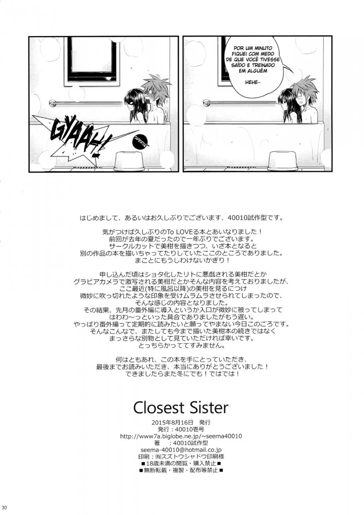 (C88) [40010 1-GO (40010Prototype)] Closest Sister (To LOVE-Ru) [Portuguese-BR] [DiegoVPR] [Colorized] [Decensored] изображение № 29