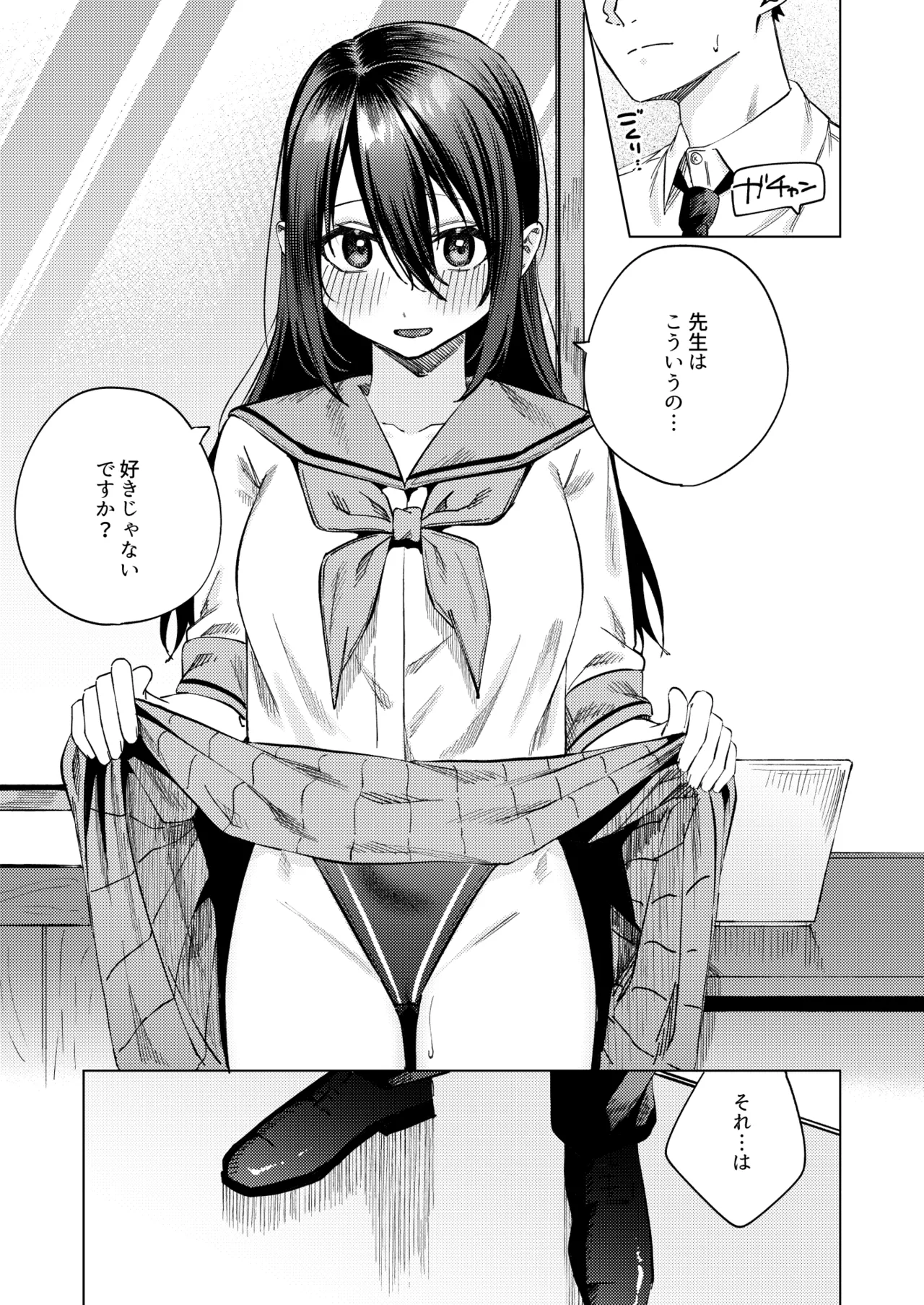 [Rotoesuuto (Susukumo Nagi)] Suieibu Joshi to Fukenzen na Mikkakan ~Juujun Oshiego x Numaru Sex~ image number 40