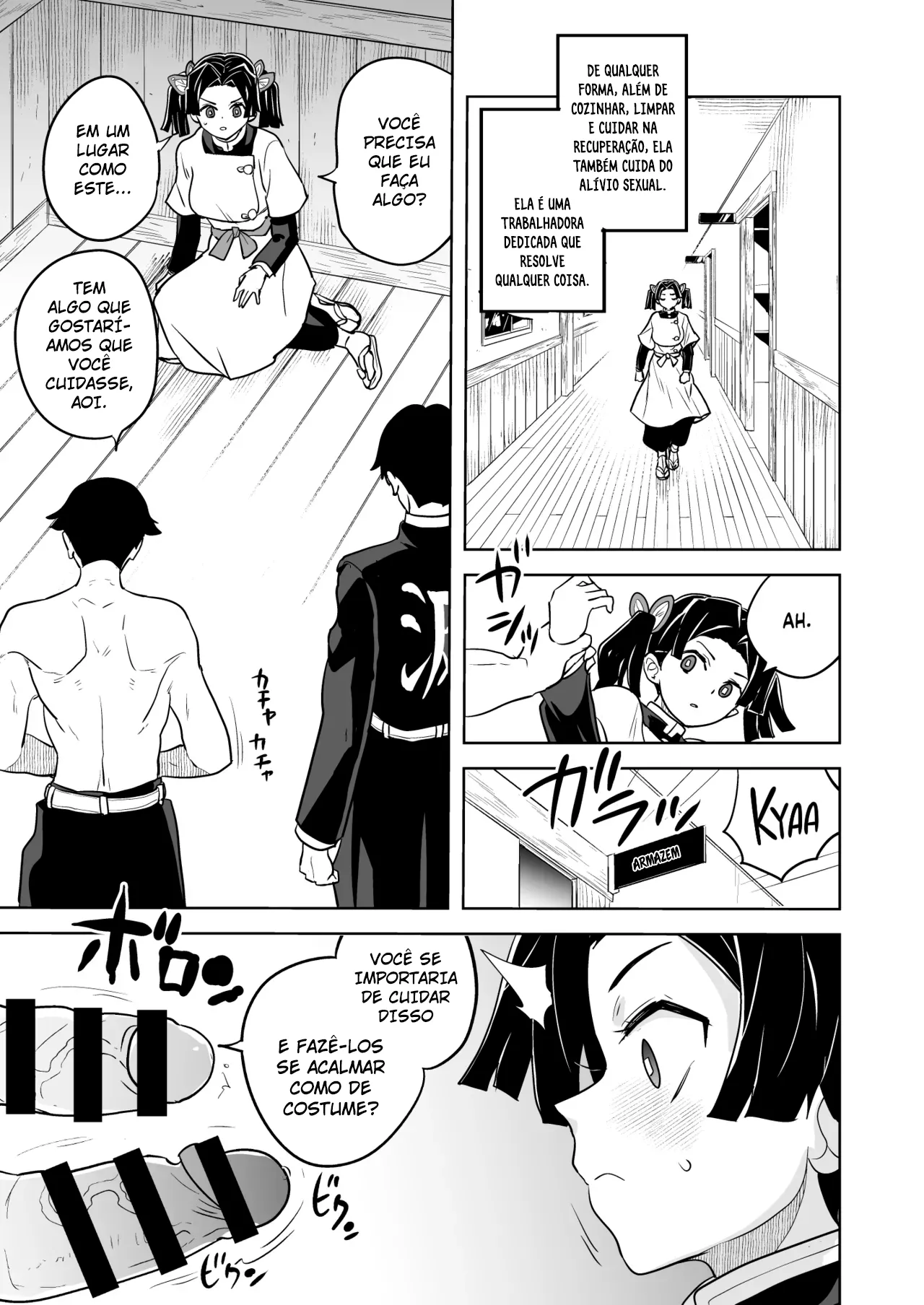 This Is the Last One, Aoi 图片编号 5