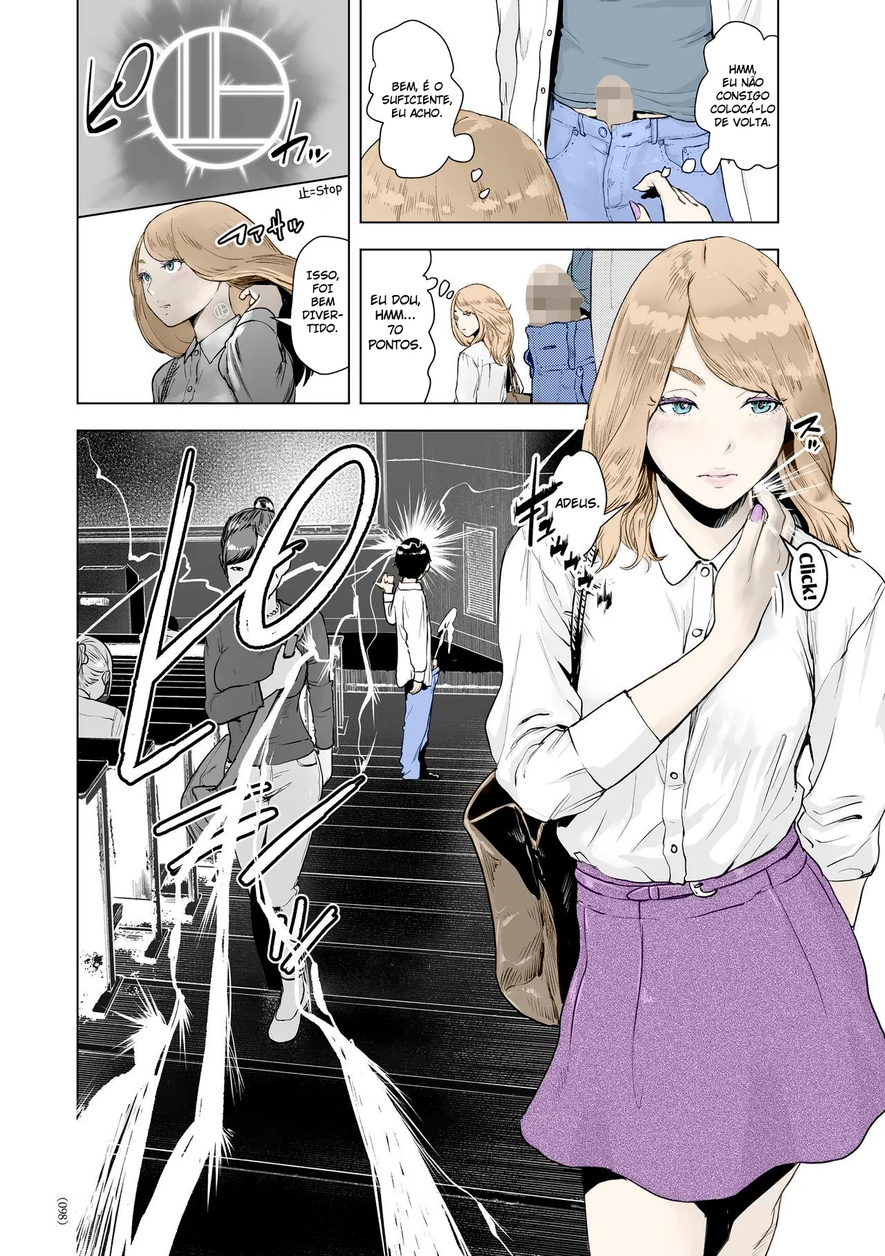 Time Stripper Reika 图片编号 2