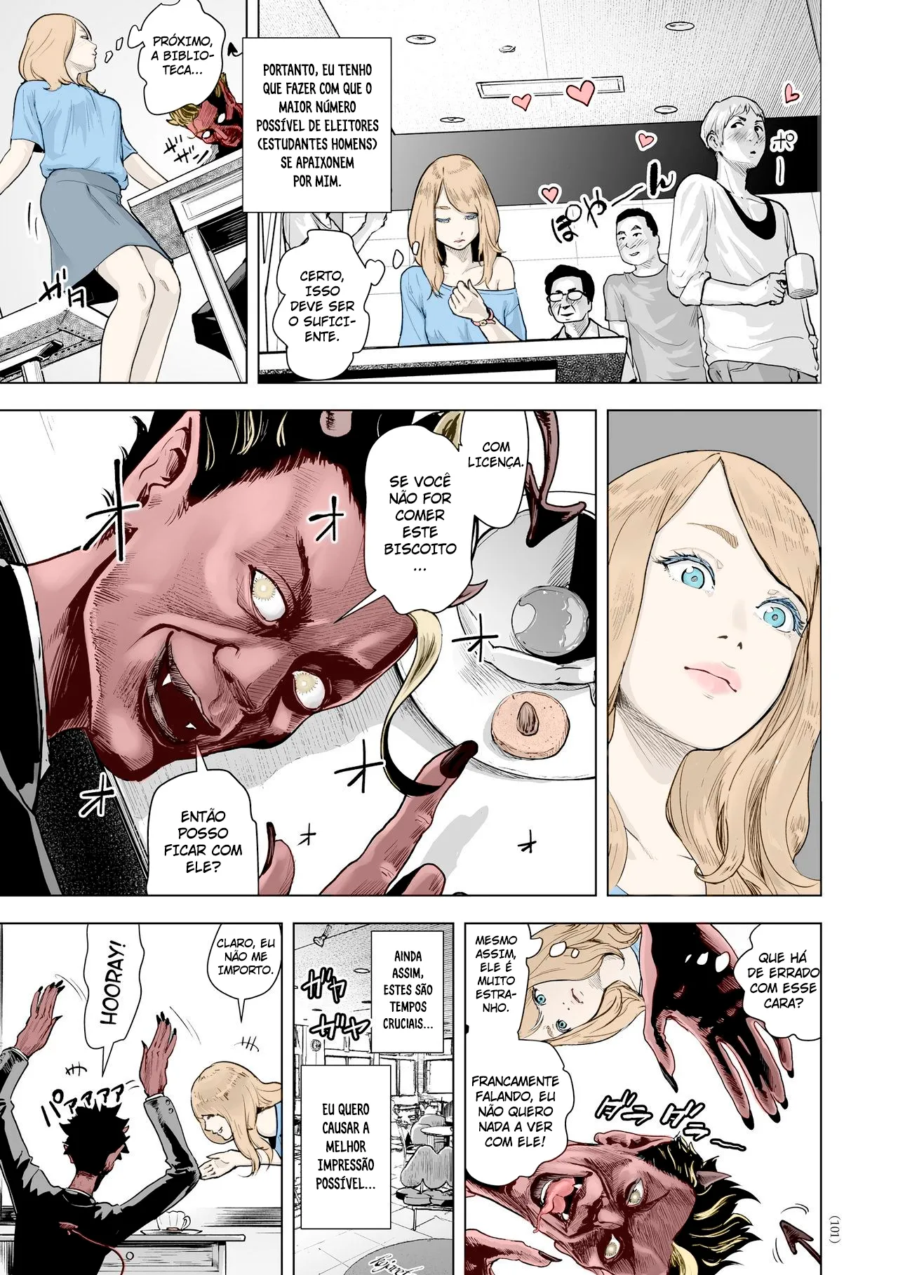 Time Stripper Reika 图片编号 5