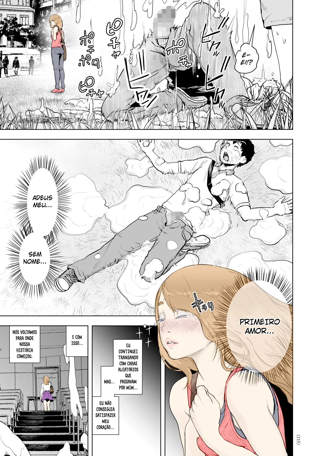 Time Stripper Reika 图片编号 19