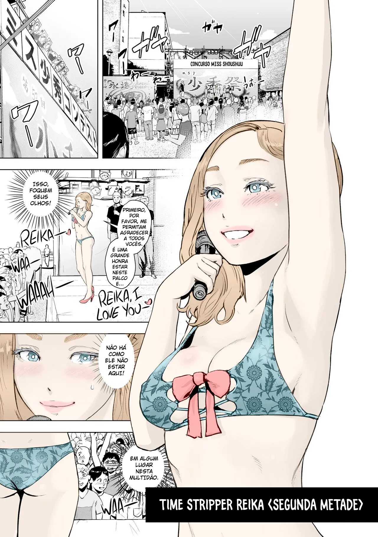 Time Stripper Reika 图片编号 25