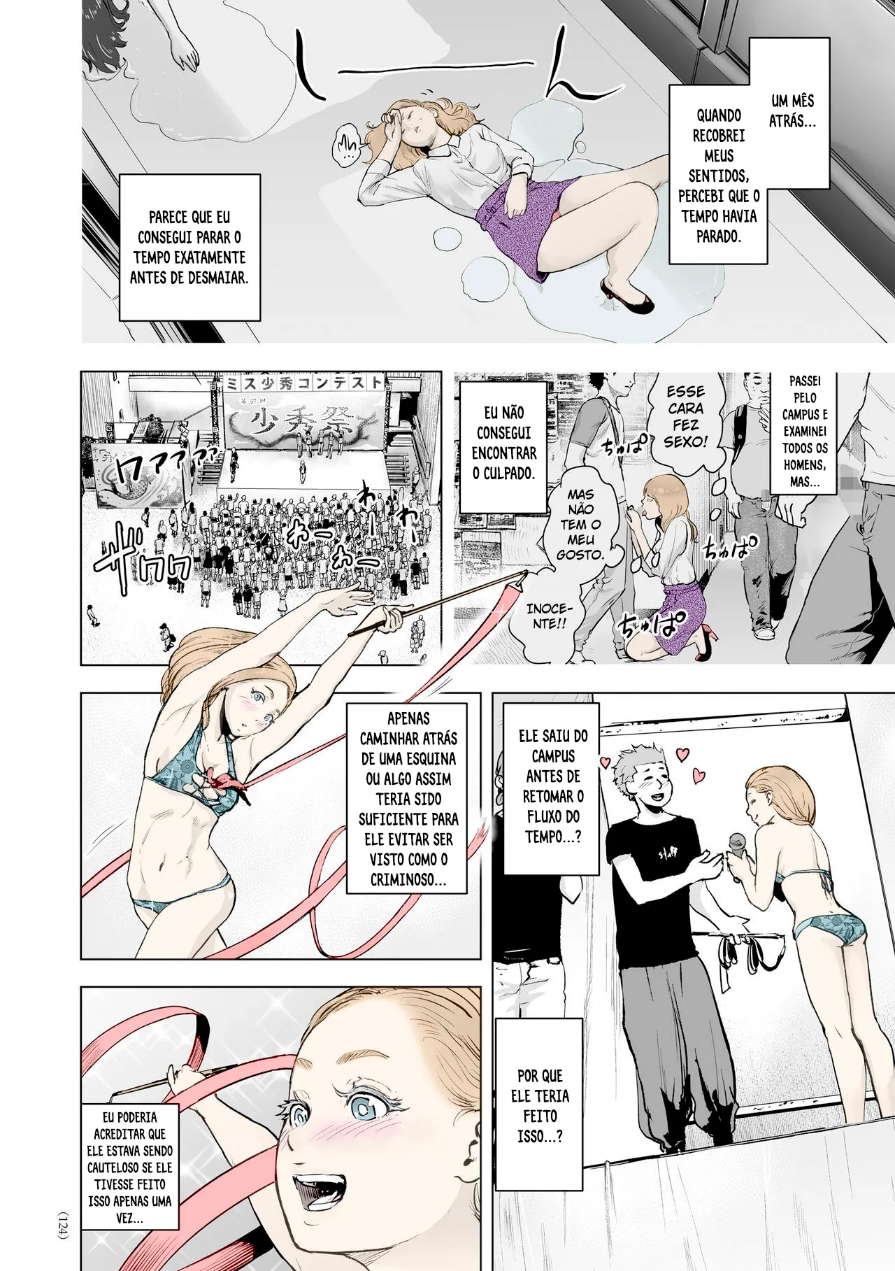 Time Stripper Reika 图片编号 26