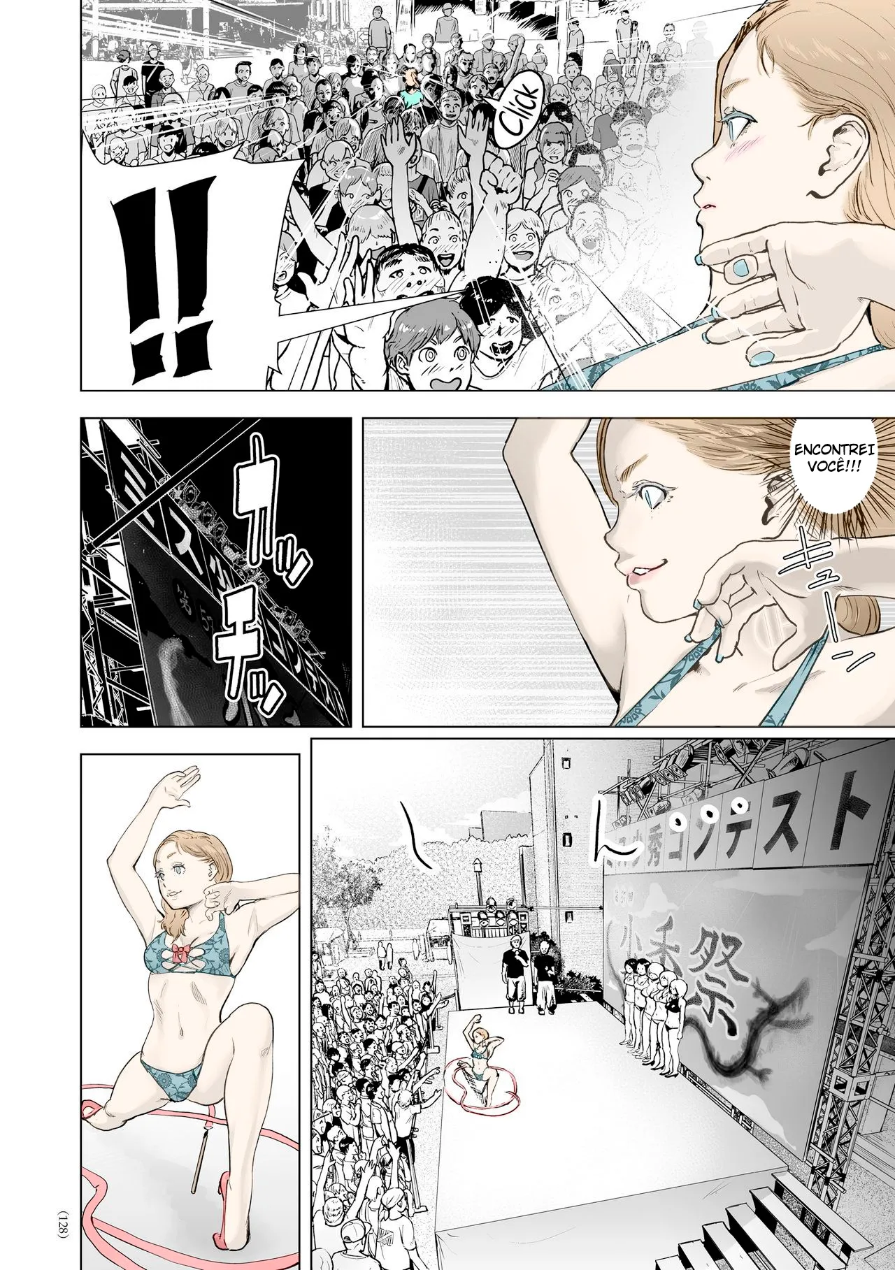 Time Stripper Reika 图片编号 30