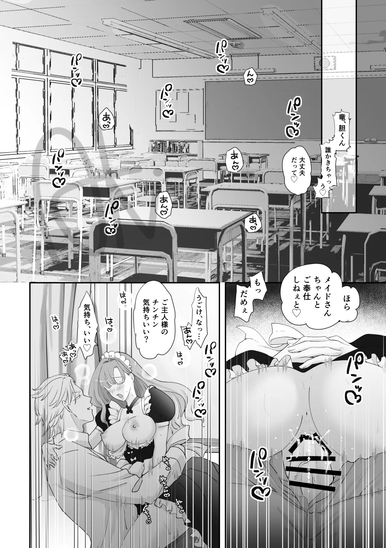 [Kou] Bunkamatsuri (Tokyo Revengers) image number 4