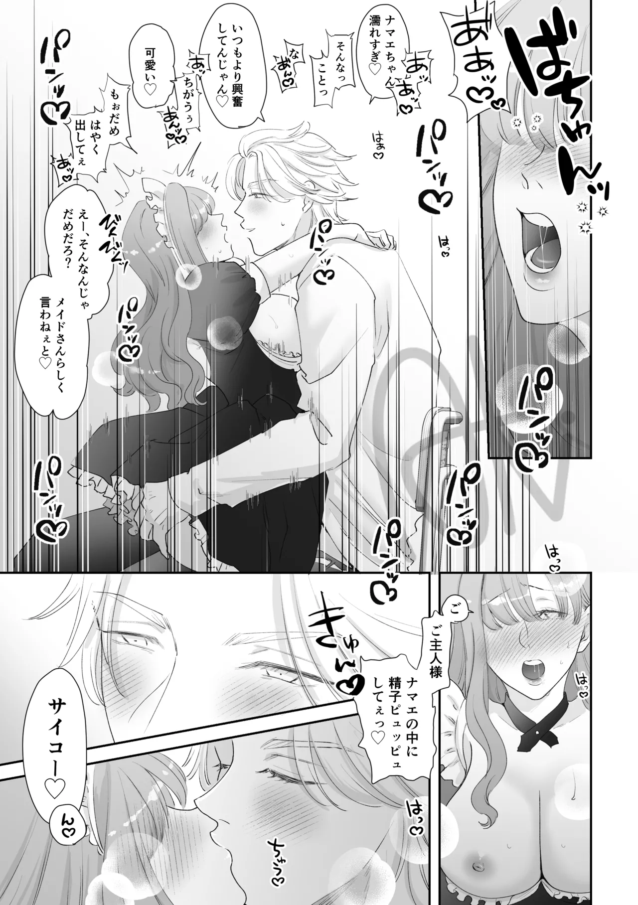 [Kou] Bunkamatsuri (Tokyo Revengers) image number 5