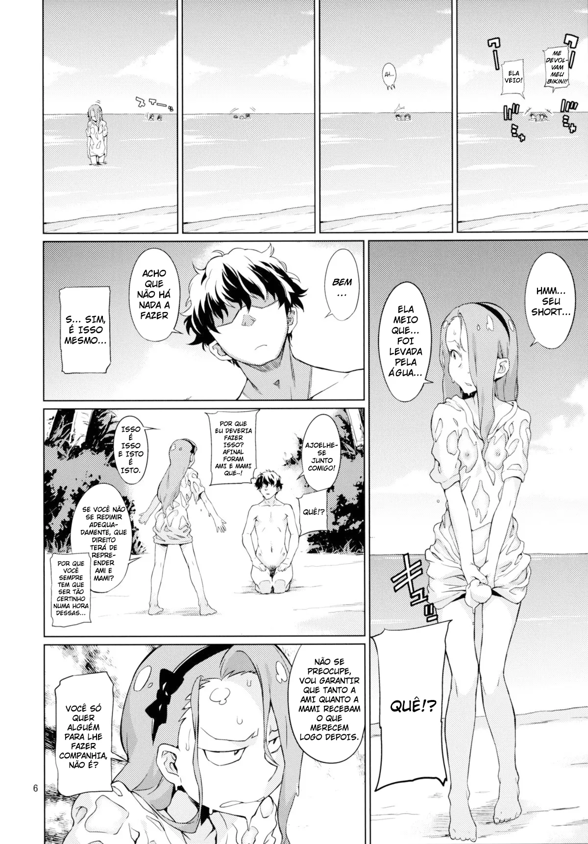 Shima-Hen | Island Edition image number 7