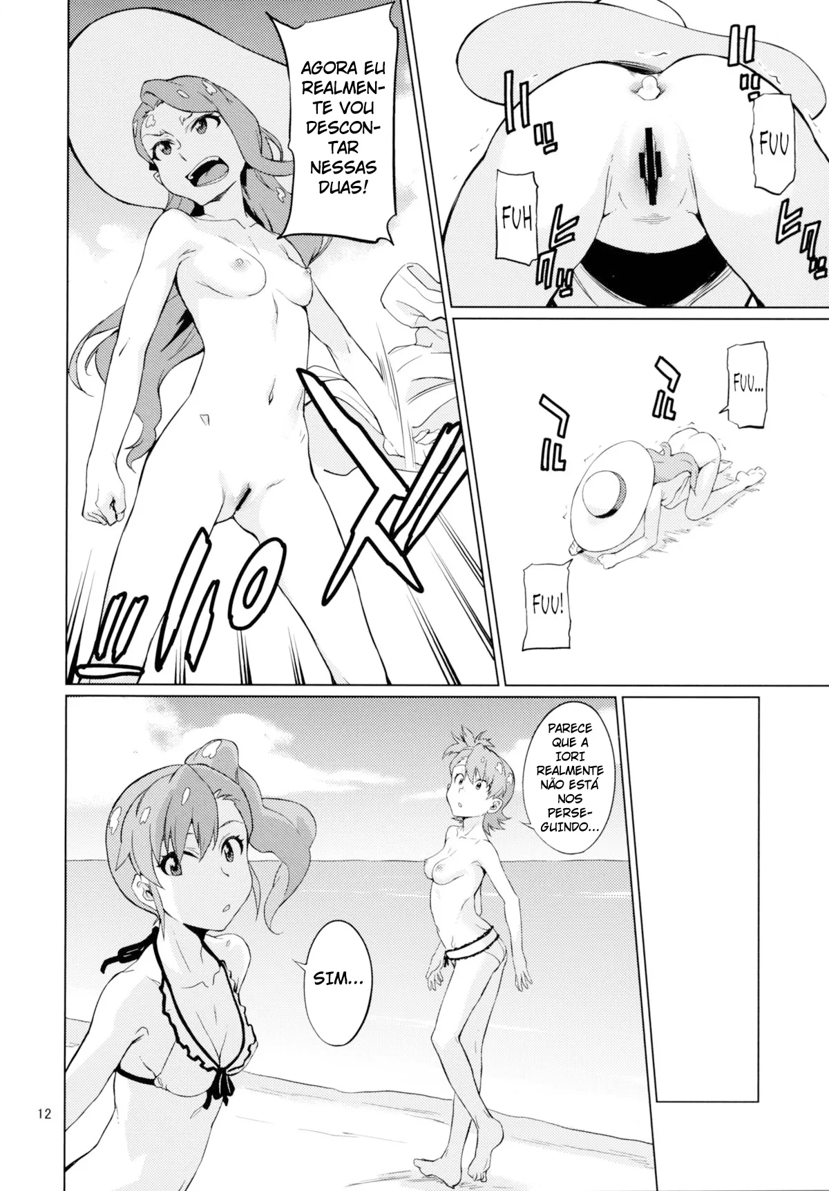 Shima-Hen | Island Edition image number 13