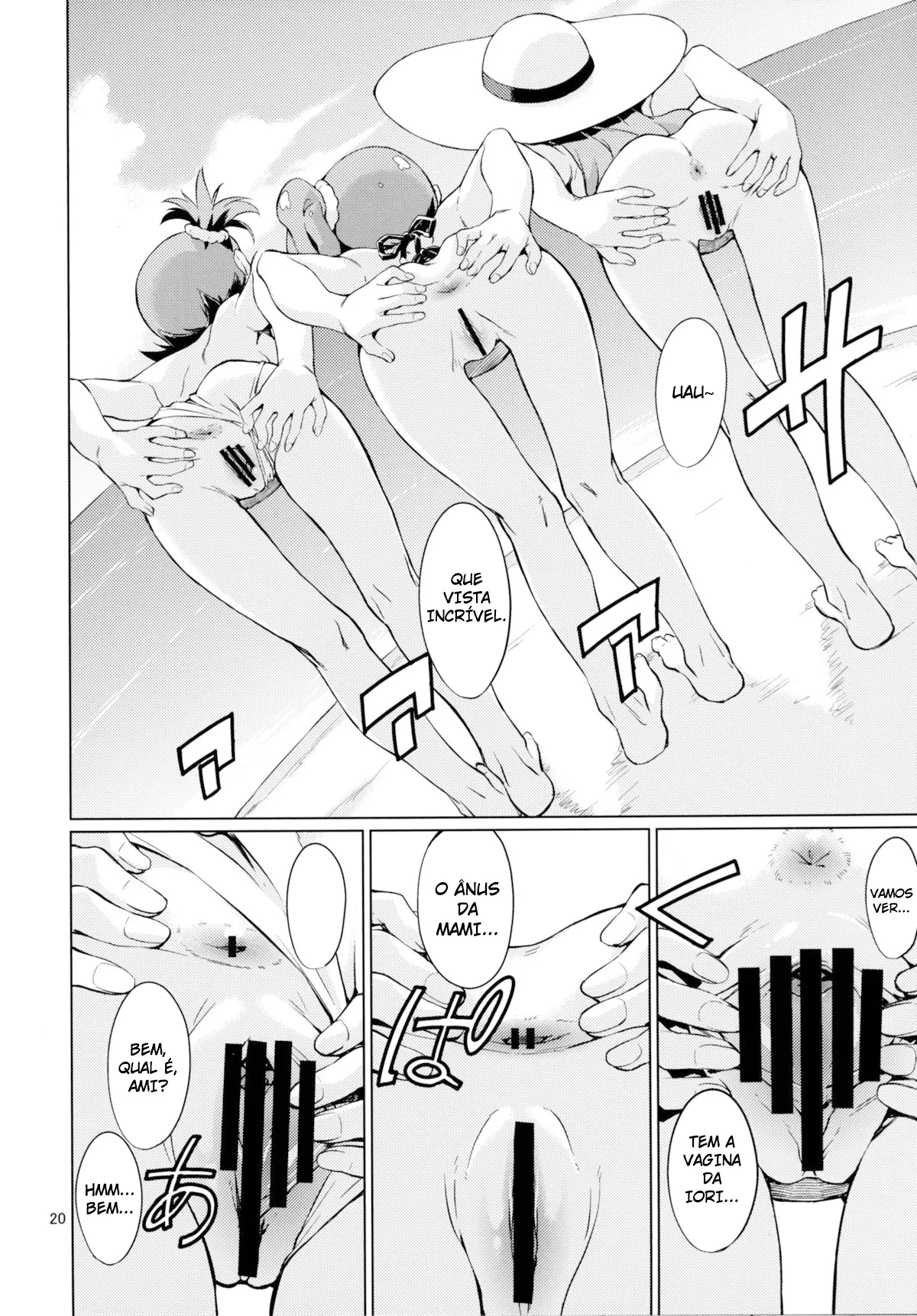 Shima-Hen | Island Edition image number 21