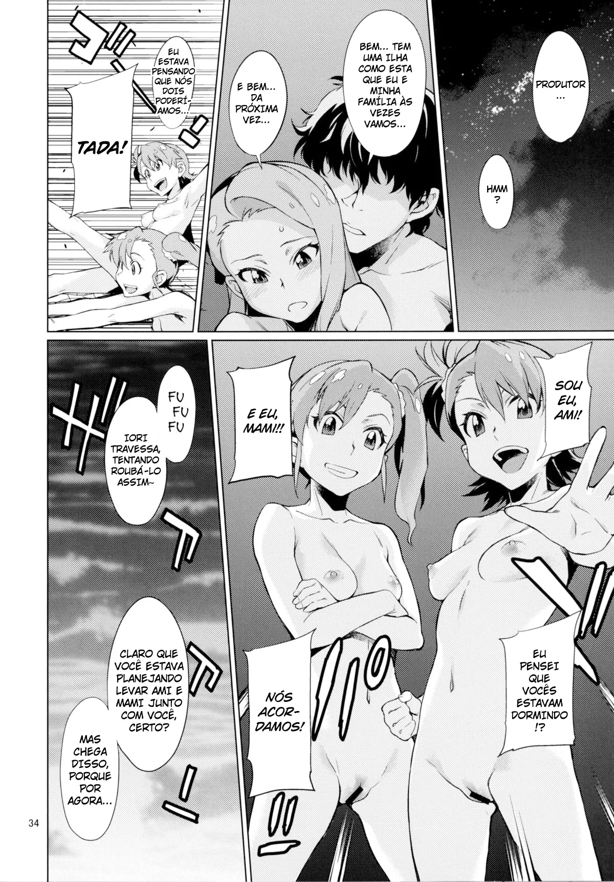 Shima-Hen | Island Edition image number 35