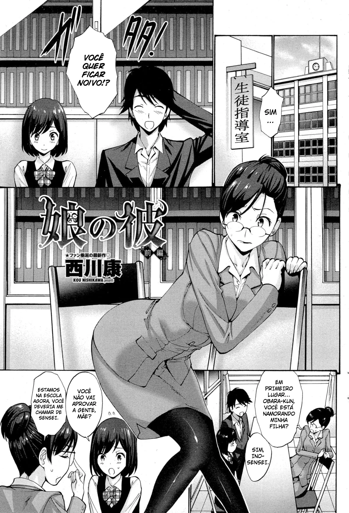 My Daughter's Boyfriend 图片编号 1