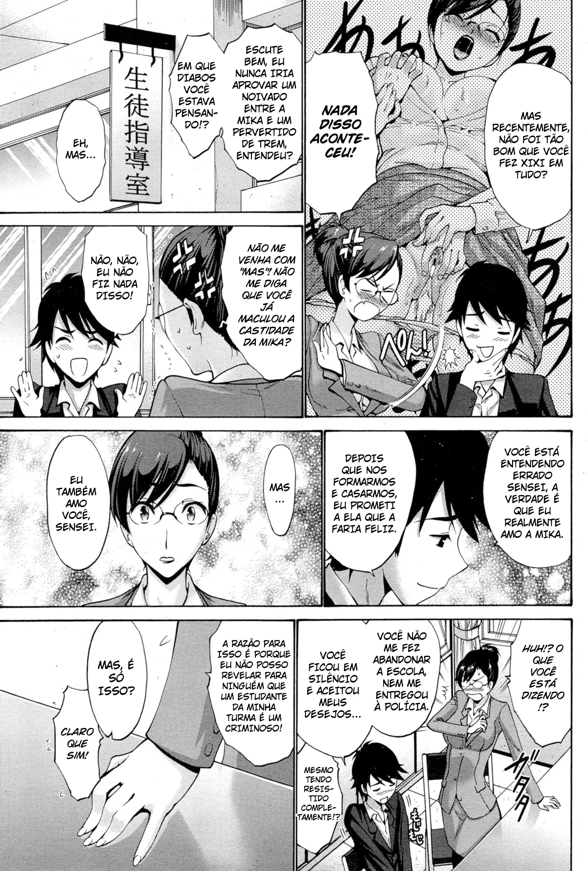 My Daughter's Boyfriend 图片编号 5