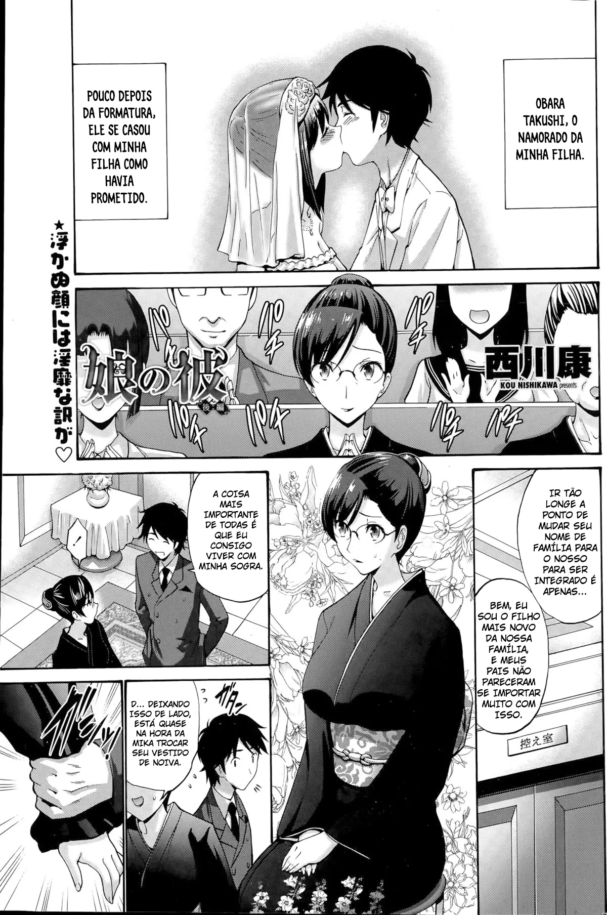 My Daughter's Boyfriend 图片编号 21